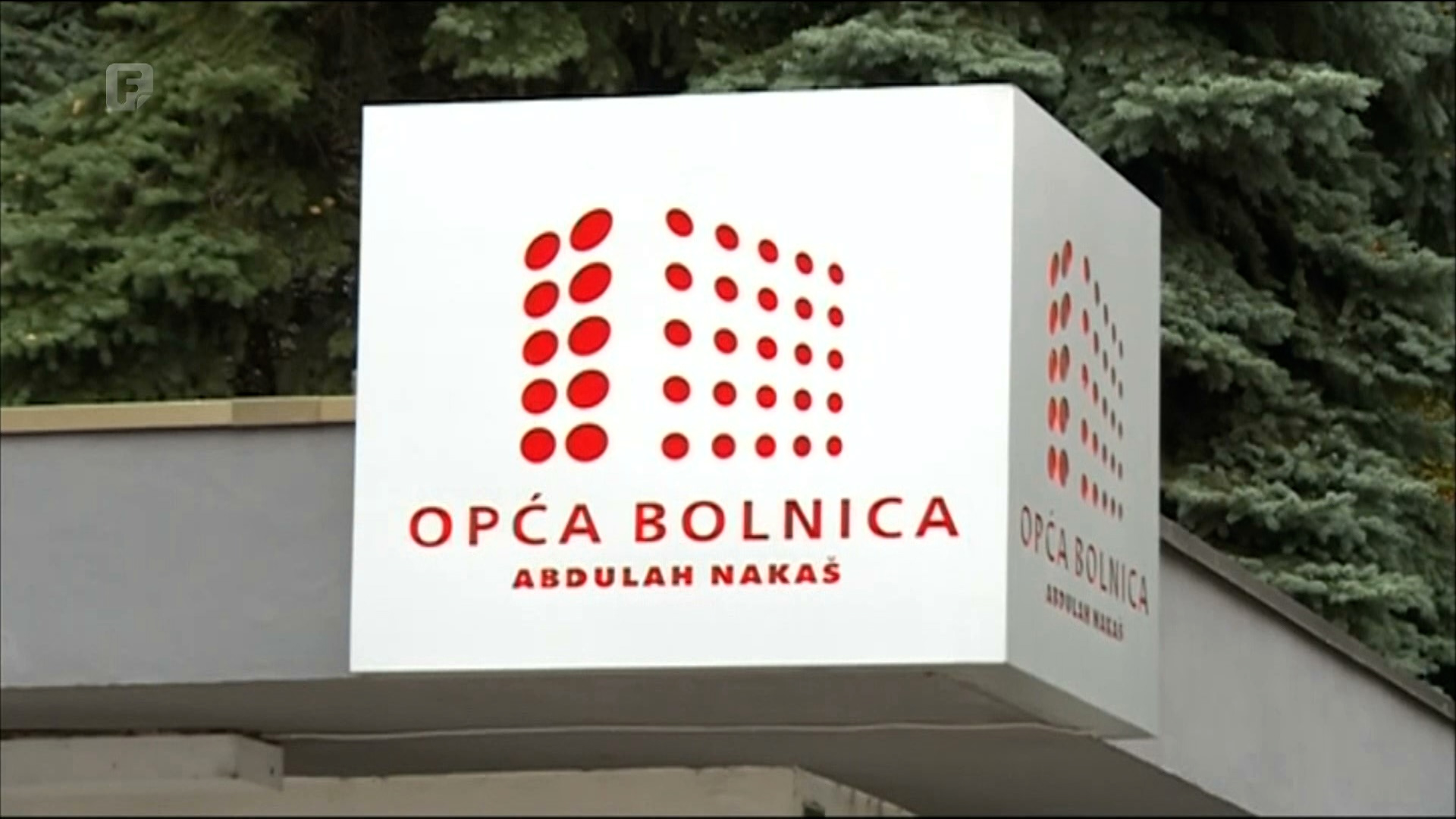 Diskriminatorna podjela novca bolnicama izazvala buru u javnosti